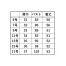 [アルファピア] ベスト UF2516 【在庫限定】