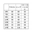 [アルファピア] タイトスカート UF3516 【在庫限定】