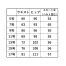 [アルファピア] タイトスカート YT3918