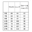 [アルファピア] Aラインスカート YT3922 【在庫限定】