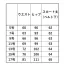[アルファピア] タイトスカート YT3923 【在庫限定】