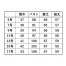 [アルファピア] ジャケット YT4922 【在庫限定】