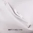 [ハネクトーン] ノーカラージャケット 9177