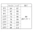 [ハネクトーン] パンツ(ブーツカット) 9854