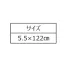 [ハネクトーン] ボウタイ 8056
