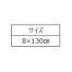 [ハネクトーン] ボウタイ 7061 【在庫限定】