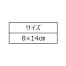 [ハネクトーン] アスコットタイ 33036