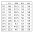 [BONOFFICE] ジャケット BCJ0118