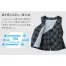 [KARSEE(カーシーカシマ)] ベスト ESV503 【在庫限定】