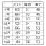 [MIKATA(神馬本店)] ベスト SA212V