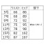 [アルファピア] ハイストレッチストライプパンツ AR5012