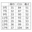 [アルファピア] ベスト AR2001