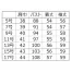 [アルファピア] ジャケット YT4924