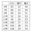 [MIKATA(神馬本店)] ベスト SA-310V
