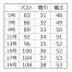 [MIKATA(神馬本店)] チェックベスト SA172V
