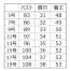 [MIKATA(神馬本店)] ベスト E2213 【在庫限定】