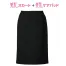[MIKATA(神馬本店)] 美形Aラインスカート ケアパット&収納袋付 MHSA205S 【在庫限定】