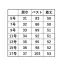 [アルファピア] ベスト AR2682 【在庫限定】