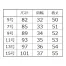 [BONOFFICE] ベスト(シャドーストライプ) AV1256