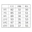 [BONOFFICE] ベスト AV1261 【在庫限定】