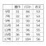 [アルファピア] ベスト AR2611