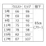 [アルファピア] パンツ AR5611
