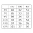 [BONOFFICE] ベスト AV1836