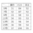 [アルファピア(チクマ)] ベスト(抗ウィルス加工) AR2601 【在庫限定】