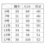 [アルファピア(チクマ)] ベスト AR2867