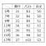  [アルファピア(チクマ)] ベスト AR2683