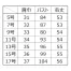 [アルファピア(チクマ)] ベスト AR2009