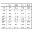 [GROW] ジャケット GJAL-2257