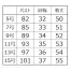 [BONOFFICE(ボンマックス)] ベスト BCV1108
