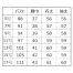[MIKATA(神馬本店)] ノーカラージャケット WN82J