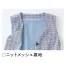[ENJOY(カーシーカシマ)] ベスト ESV924