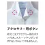 [GROW] 長袖ブラウス GBLL-2358