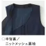 [ENJOY(カーシーカシマ)] ベスト ESV919