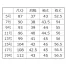 [GROW] ジャケット GJAL-2408