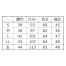 [ALPHA PIER] ジャケット YT4725