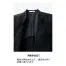 [BONOFFICE] ユニセックスジャケット BUJ0200