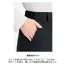 [BONOFFICE] ユニセックスパンツ BUP6200