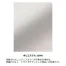 [BONOFFICE] ユニセックスシャツ BUB4200