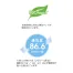 [BONOFFICE] プルオーバー AD8814