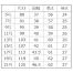 [BONOFFICE] プルオーバー AD8814