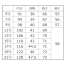 [BONOFFICE] BCJ0126 ジャケット