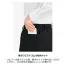 [BONOFFICE] ワイドパンツ AP6259