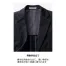 [BONOFFICE] メンズジャケット AJM0263