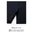 [BONOFFICE] メンズジャケット AJM0263