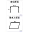 専用脚立