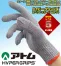 アトム 高強度・高耐切創手袋 「ハイパーグリップス HG-70 <10G スペクトラガード>」 (業務用パック10双入)EUカットレベル5